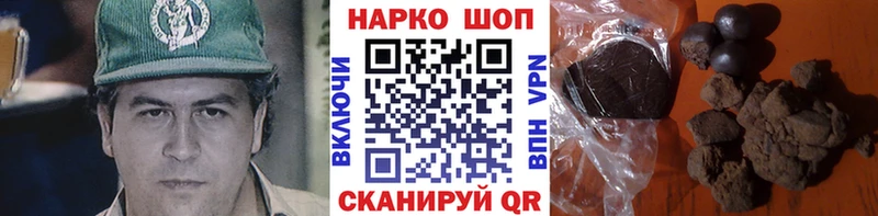 Купить закладку ГАШИШ  Псилоцибиновые грибы  Мефедрон  Alpha-PVP  Юхнов