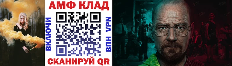 Купить закладки  Юхнов  Амфетамин 97% 