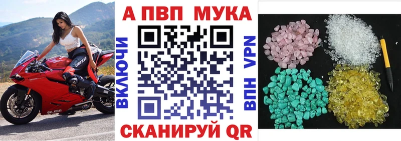 Alpha-PVP СК КРИС  Купить закладки  Юхнов 