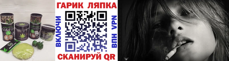 Печенье с ТГК конопля  Купить  Юхнов 