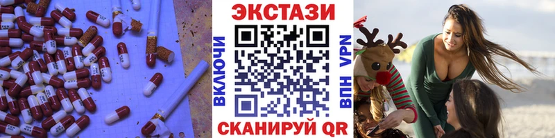 Купить закладки  Юхнов  ЭКСТАЗИ круглые 