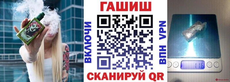 Купить  Юхнов  ГАШ 40% ТГК 