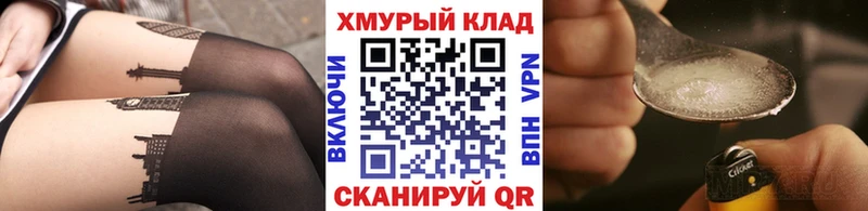 Героин гречка  Купить где  Юхнов 