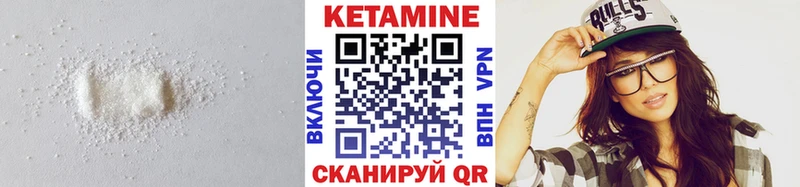Купить  Юхнов  КЕТАМИН ketamine 