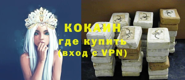 кокаин колумбия Каменногорск
