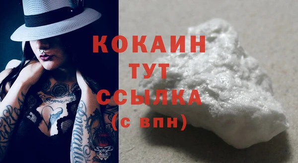 кокаин колумбия Каменногорск