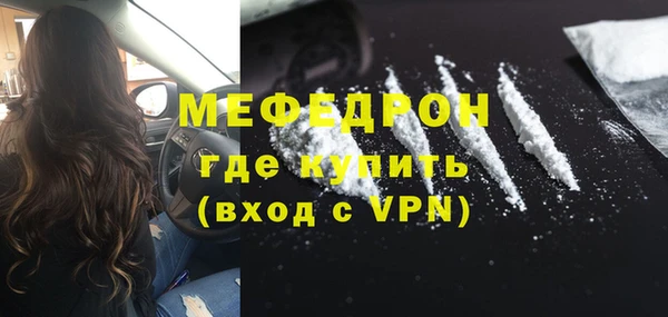 хмурый Каменка