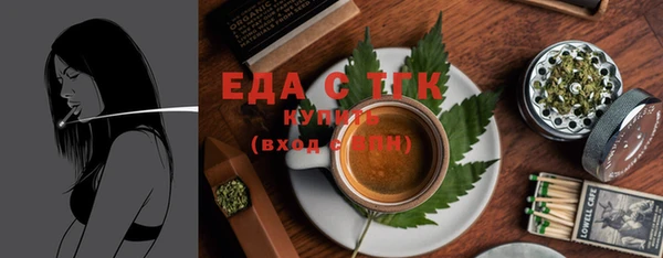 прущая мука Каменск-Шахтинский