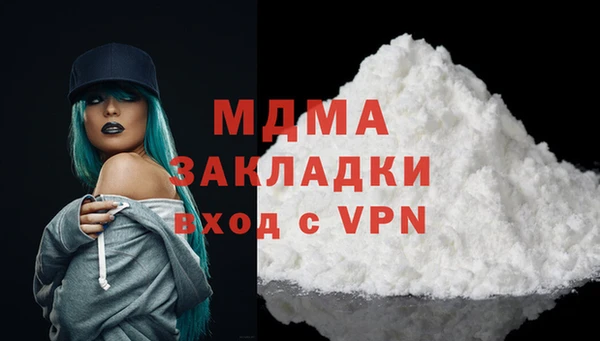 кокаин колумбия Каменногорск