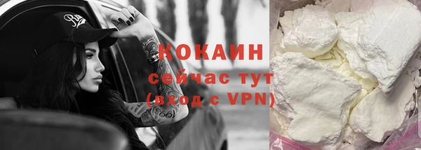 прущая мука Каменск-Шахтинский