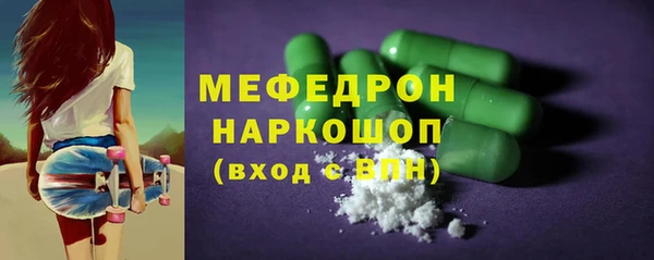 прущая мука Каменск-Шахтинский