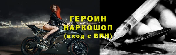 кокаин колумбия Каменногорск