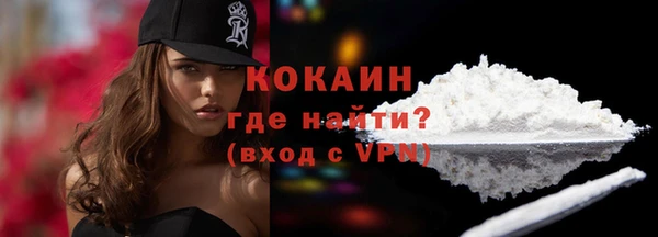 кокаин колумбия Каменногорск