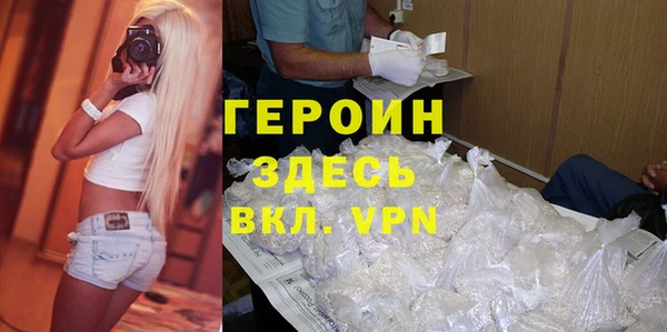 хмурый Каменка