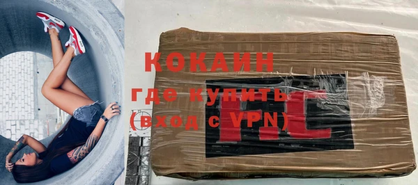 кокаин колумбия Каменногорск
