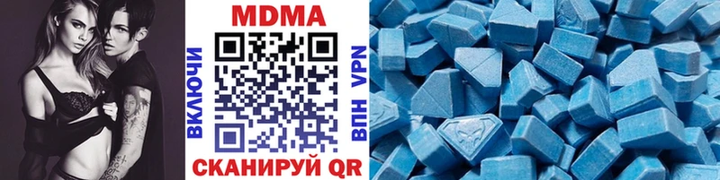 МДМА VHQ  Купить  Юхнов 