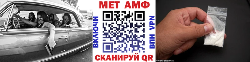 Купить где  Юхнов  Метамфетамин пудра 