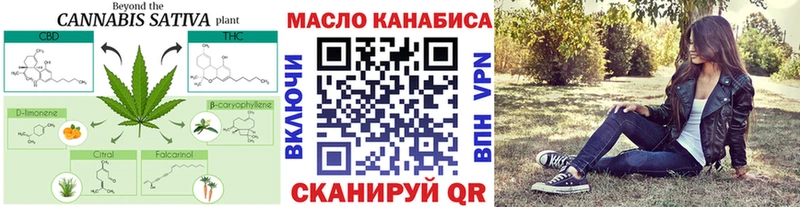 Дистиллят ТГК THC oil  Купить закладки  Юхнов 